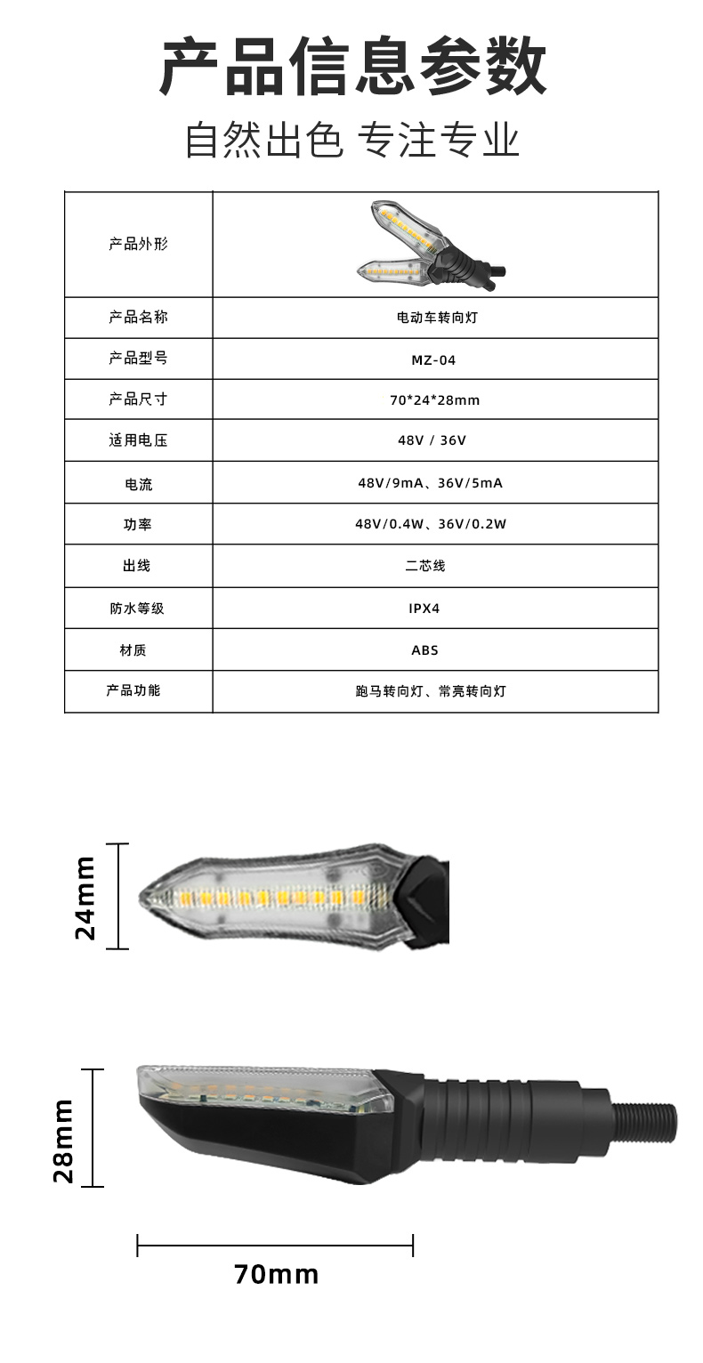 04详情页模版最新_06.jpg