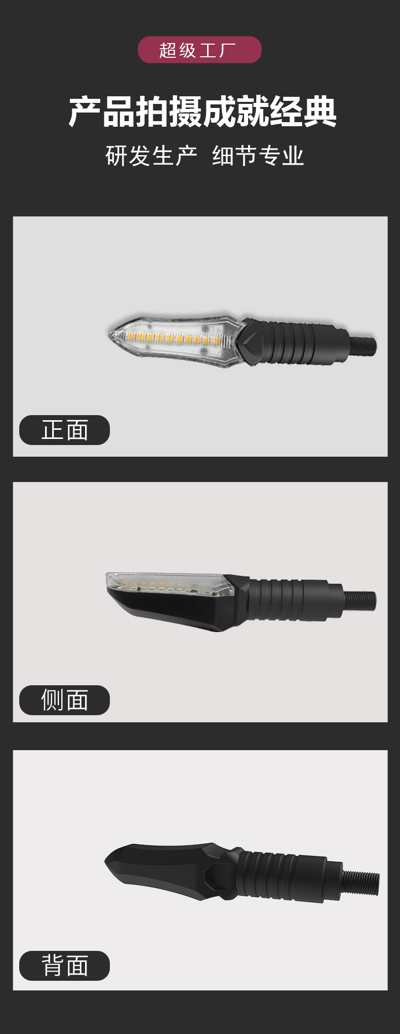 04详情页模版最新_11.jpg
