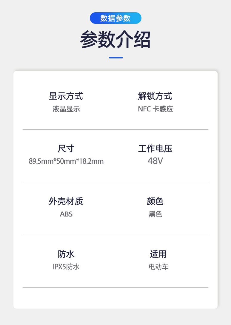 E-03N详情_05.jpg