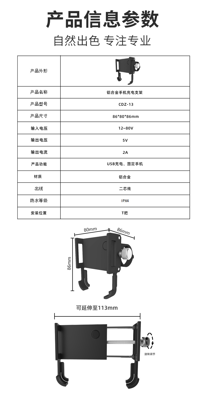 13详情页模版最新_06.jpg
