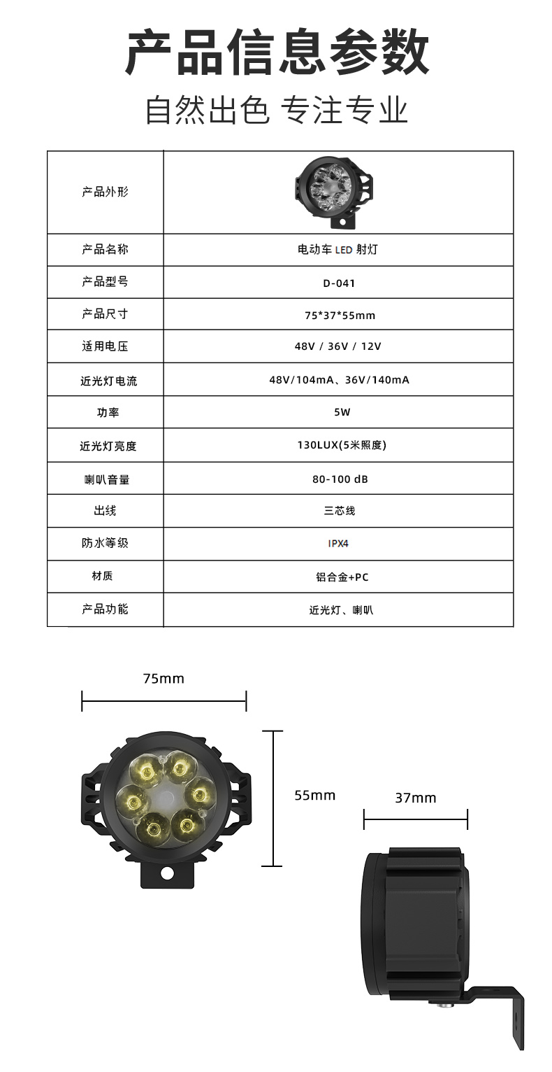 041详情页模版最新_06.jpg