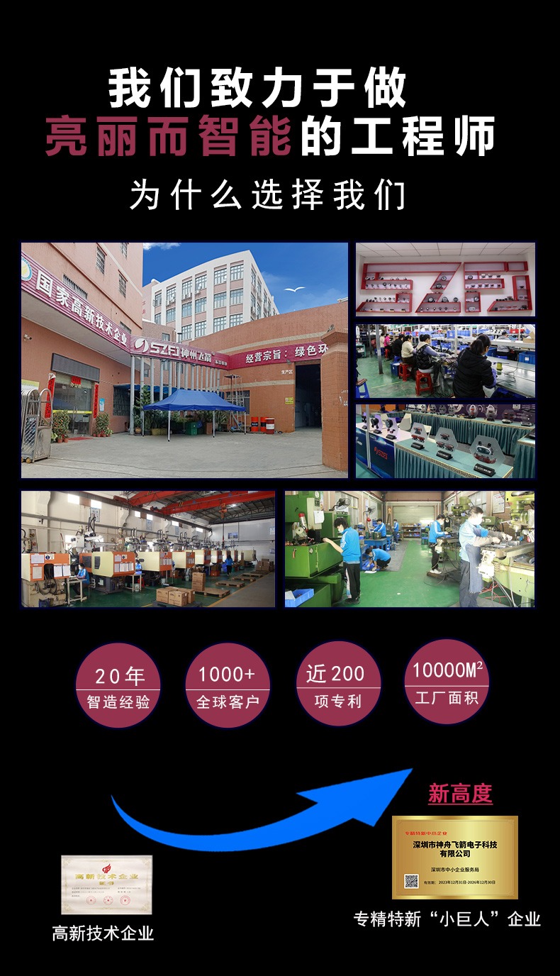 10详情页模版最新_01.jpg
