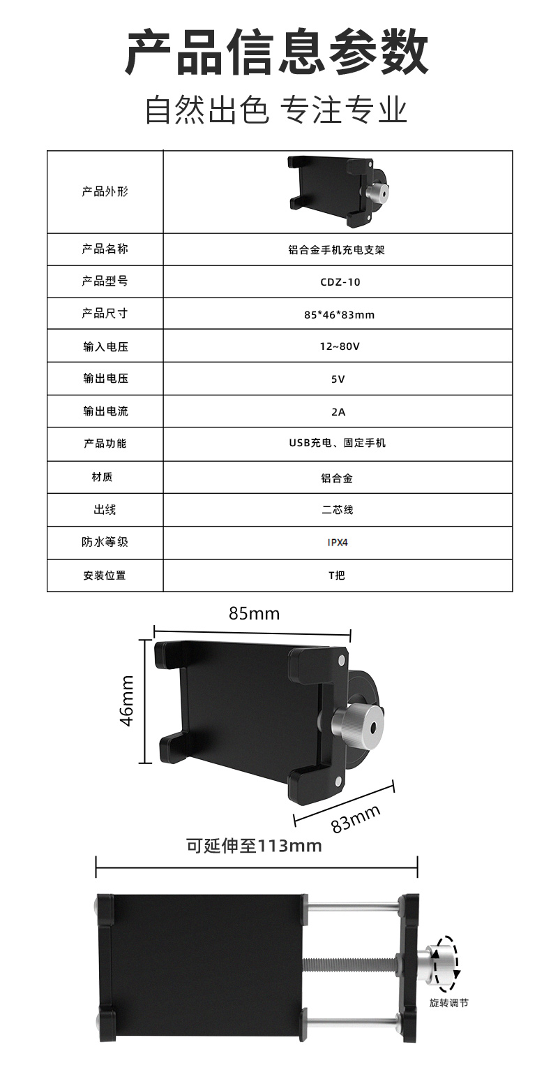 10详情页模版最新_06.jpg
