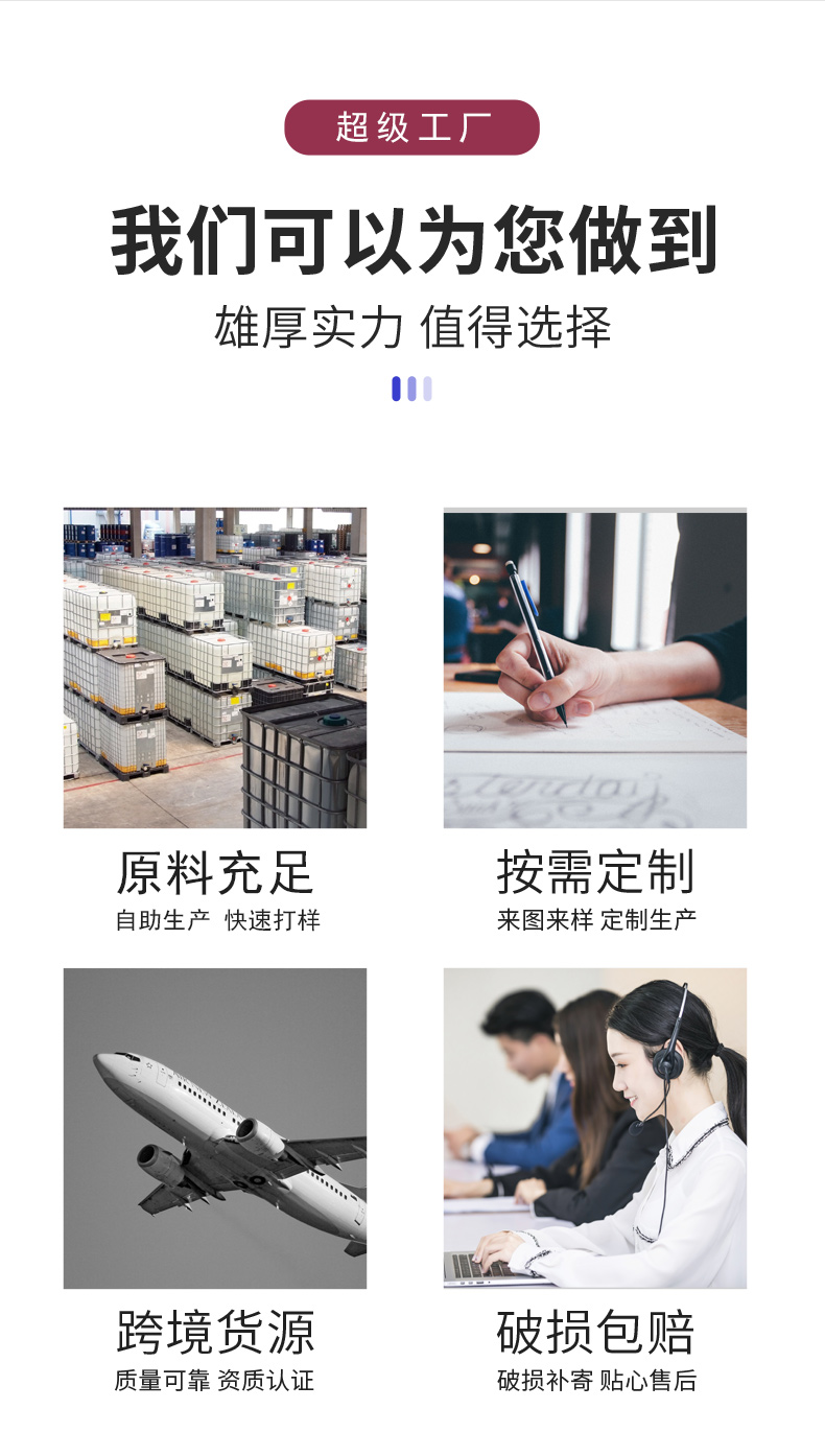 14详情页模版最新_04.jpg