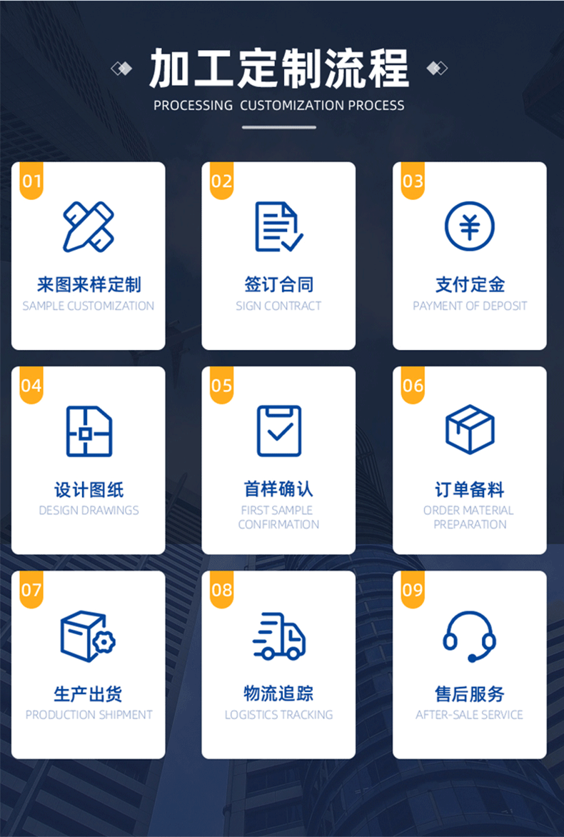 WD-025详情_01 (1).png