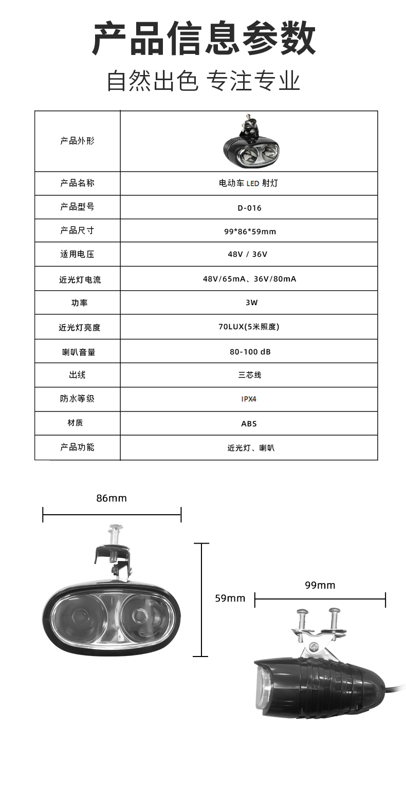 016详情页模版最新_06.jpg