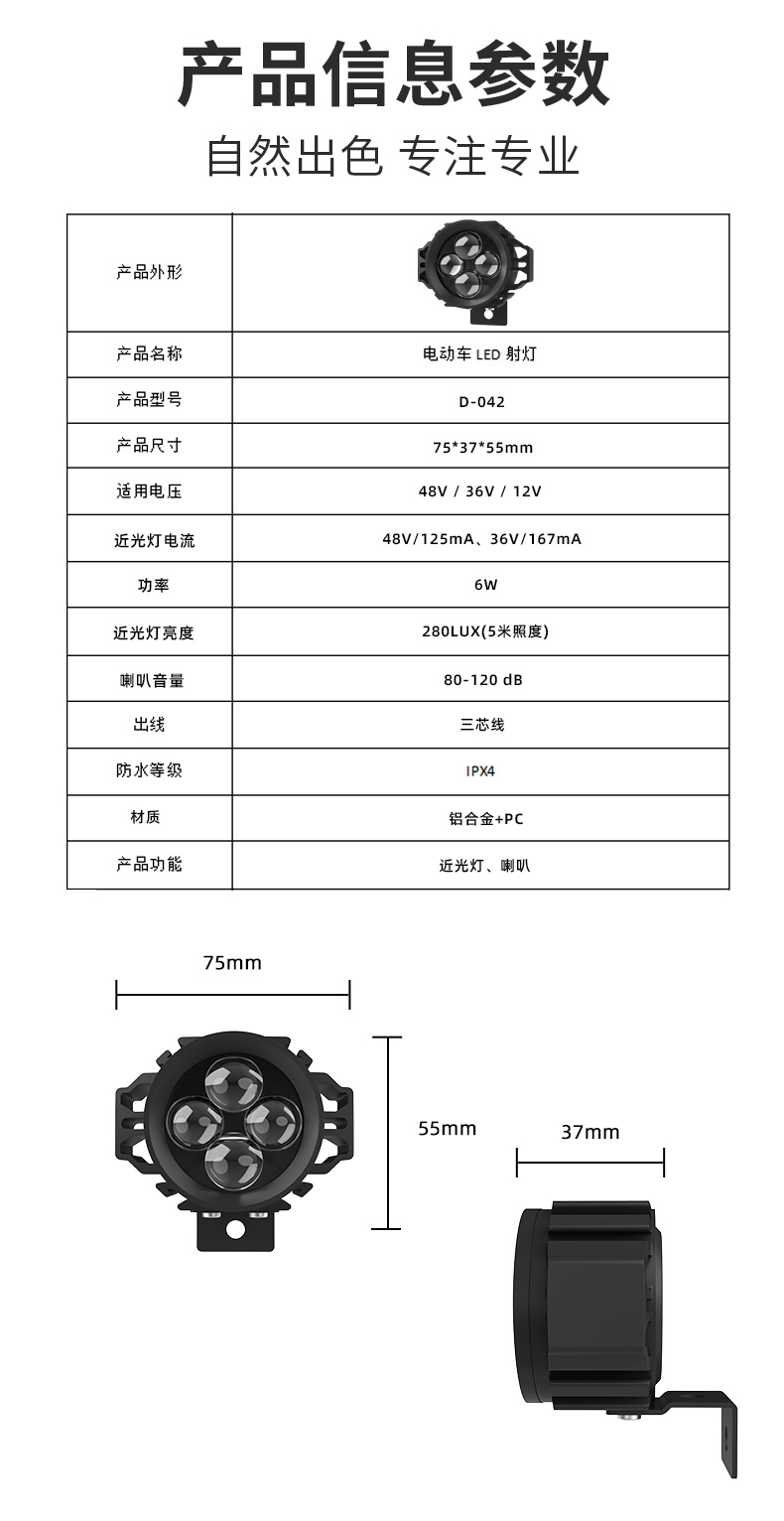 042详情页模版最新_06.jpg