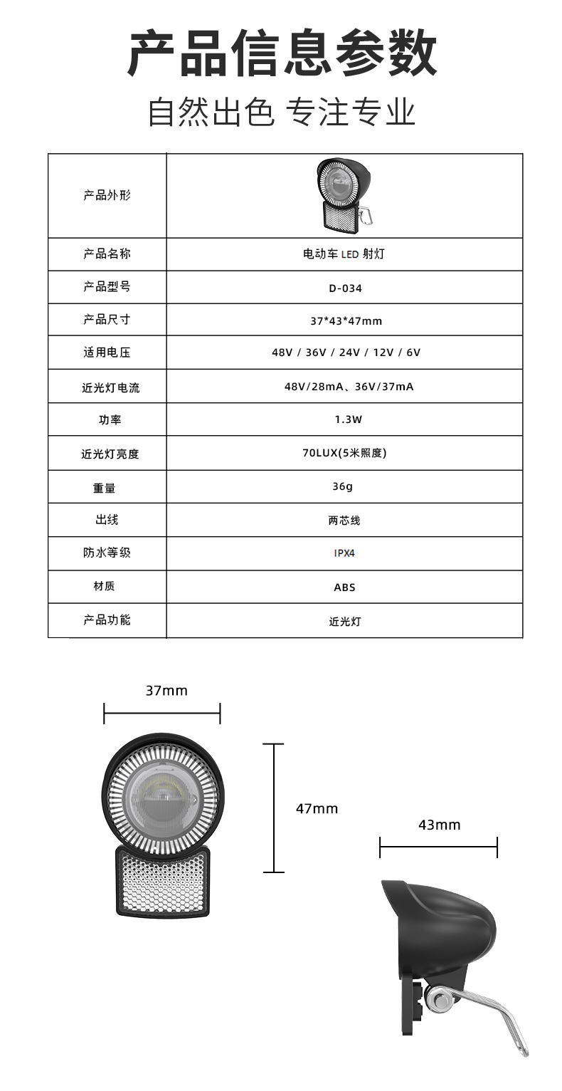 034详情页模版最新_06.jpg