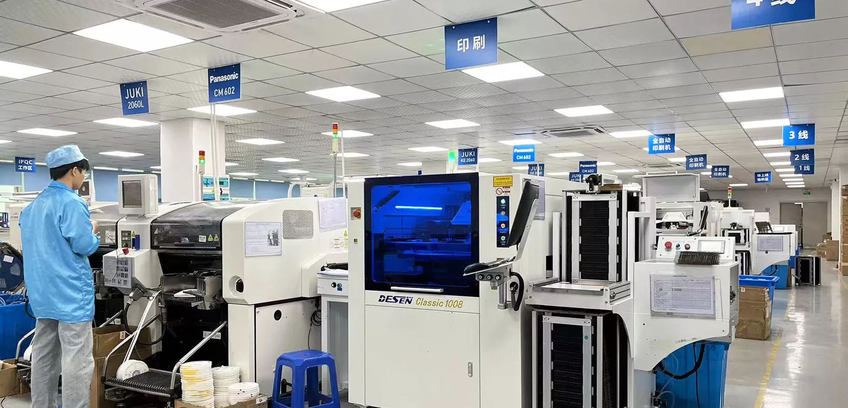 神舟飞箭深圳SMT生产基地