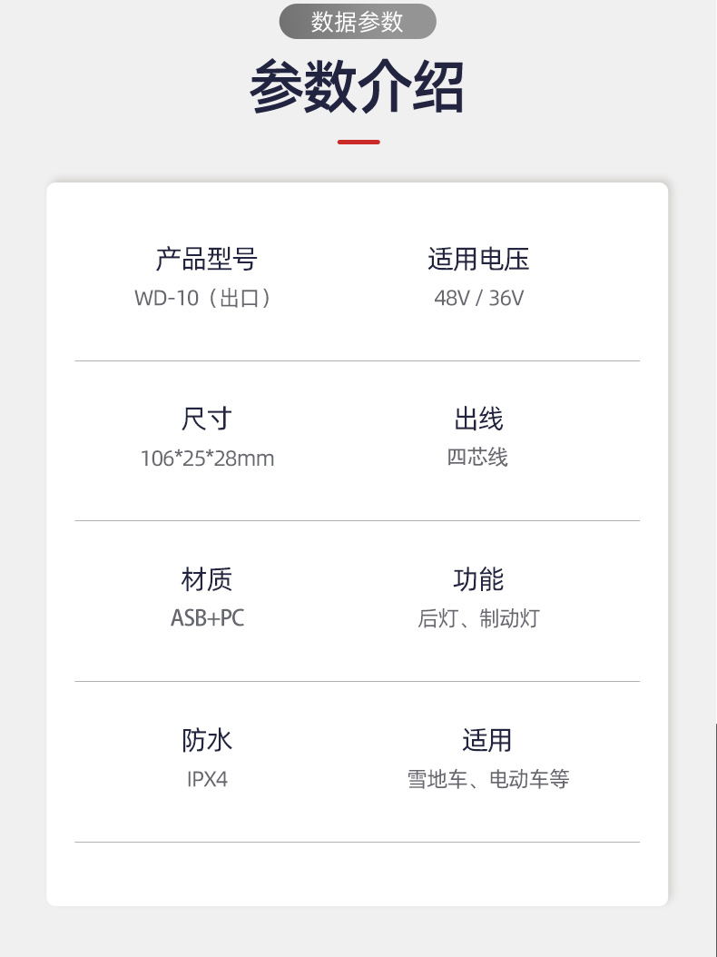 D-10详情_05.jpg