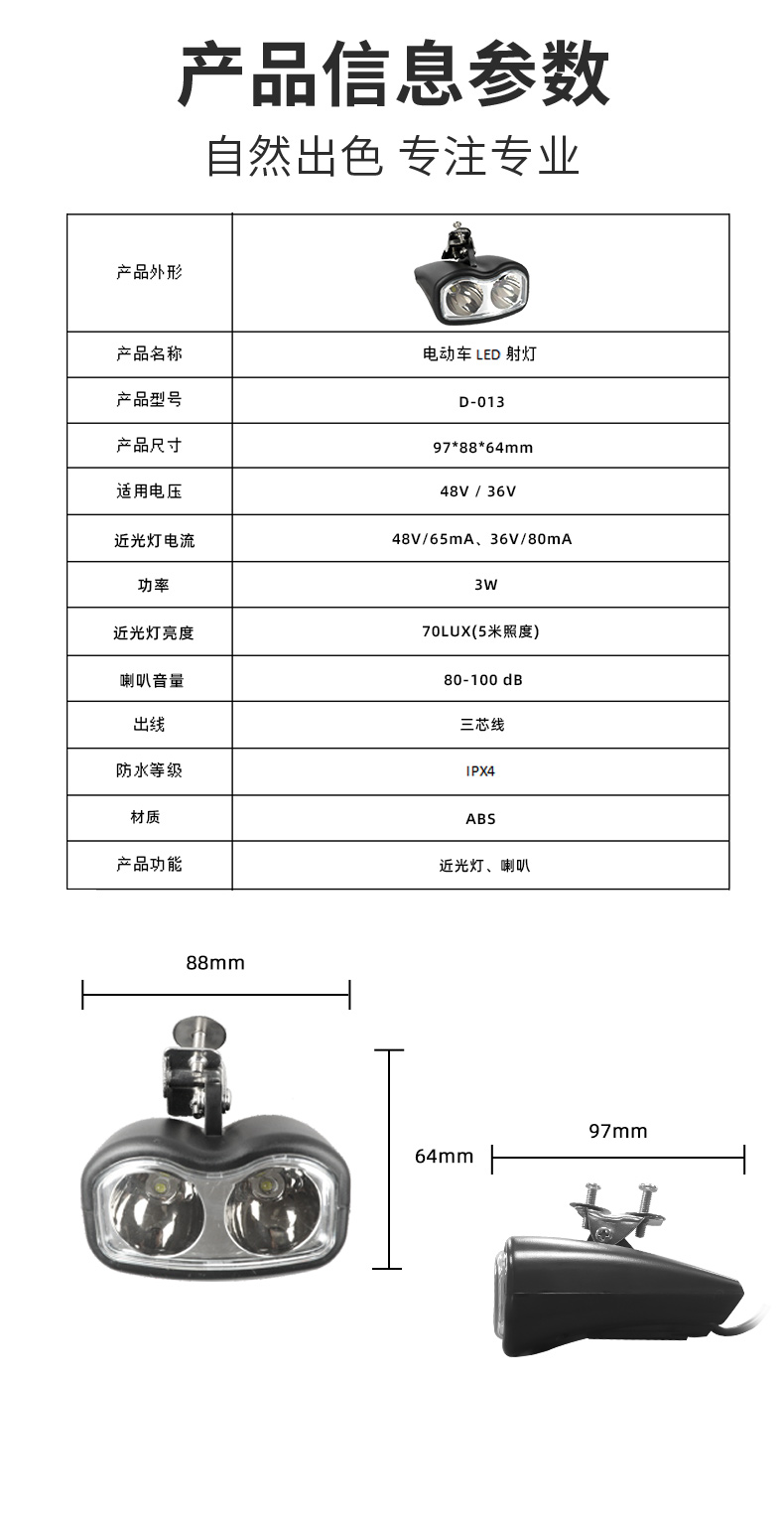 013详情页模版最新_06.jpg