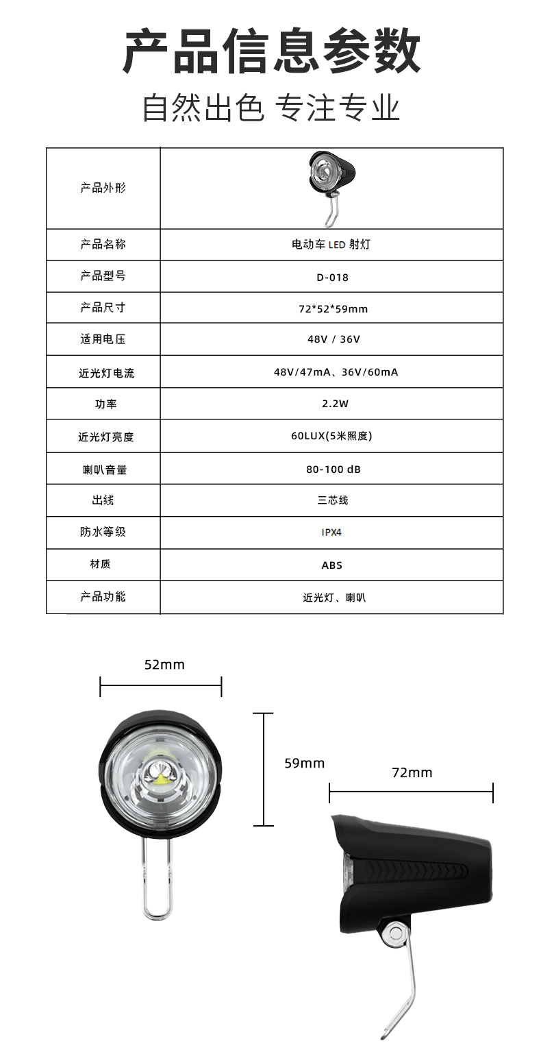 018详情页模版最新_06.jpg