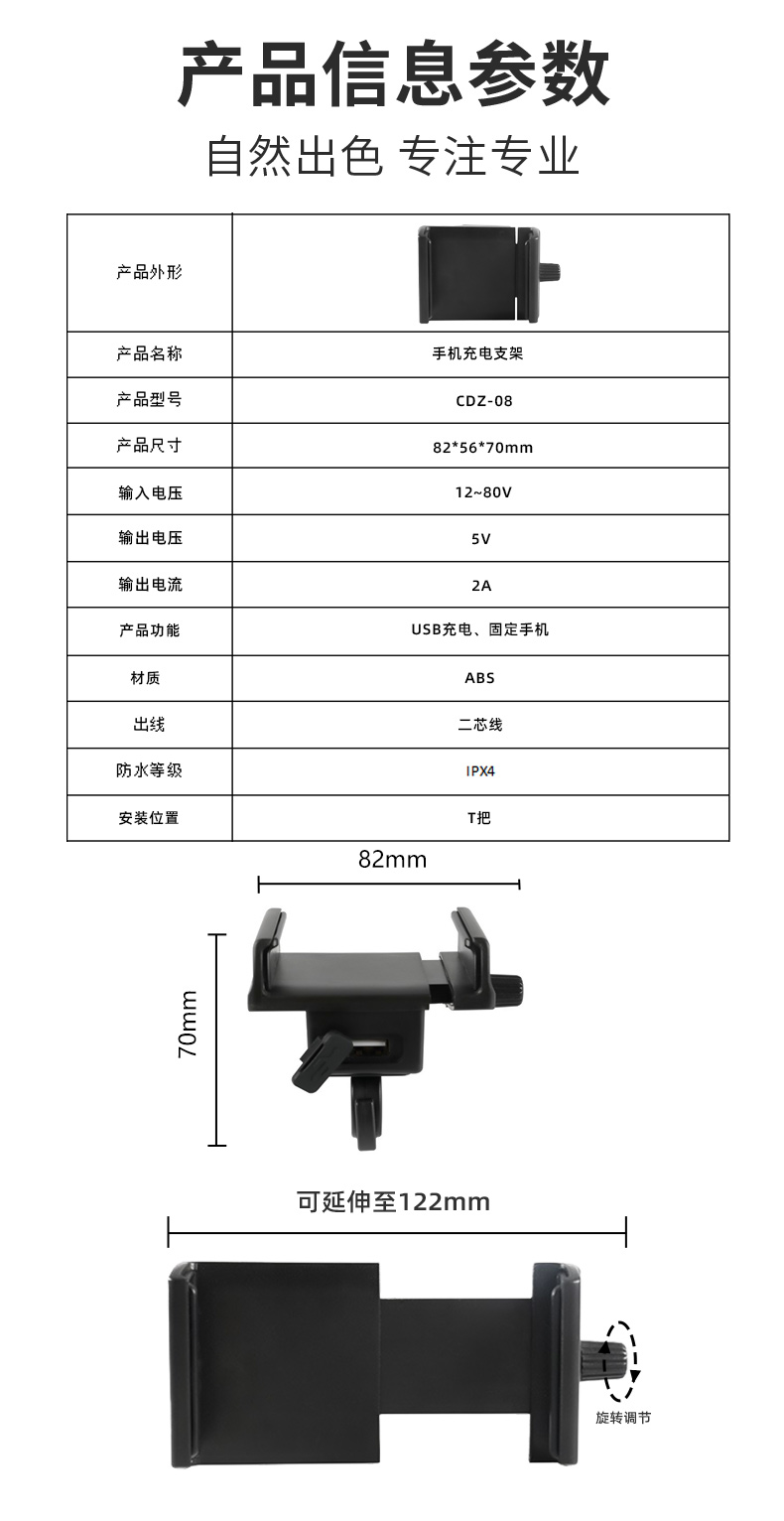 08详情页模版最新_06.jpg