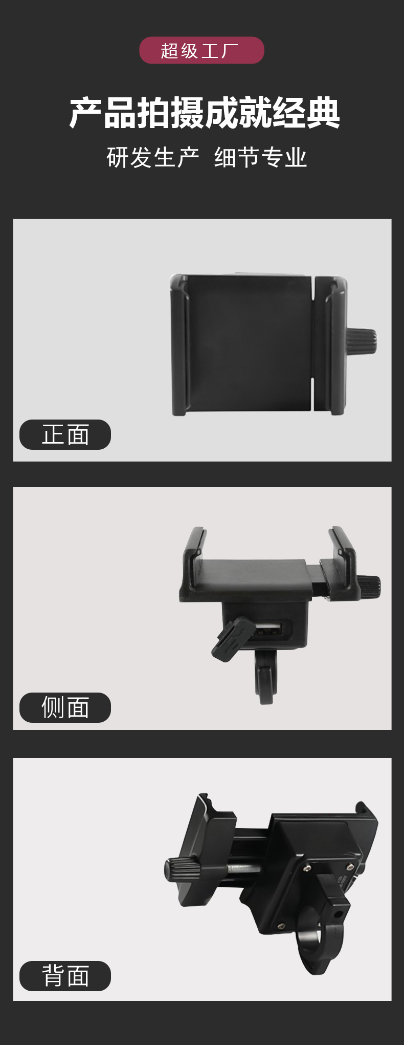 08详情页模版最新_10.jpg