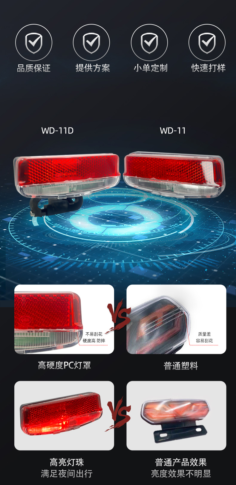 WD-11详情_06.jpg