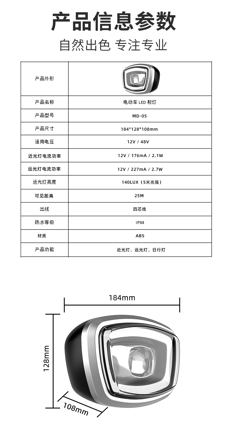 05详情页模版_06.jpg