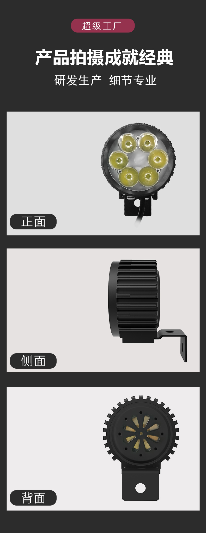 040详情页模版最新_11.jpg