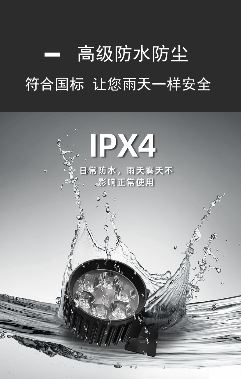 040详情页模版最新_10.jpg