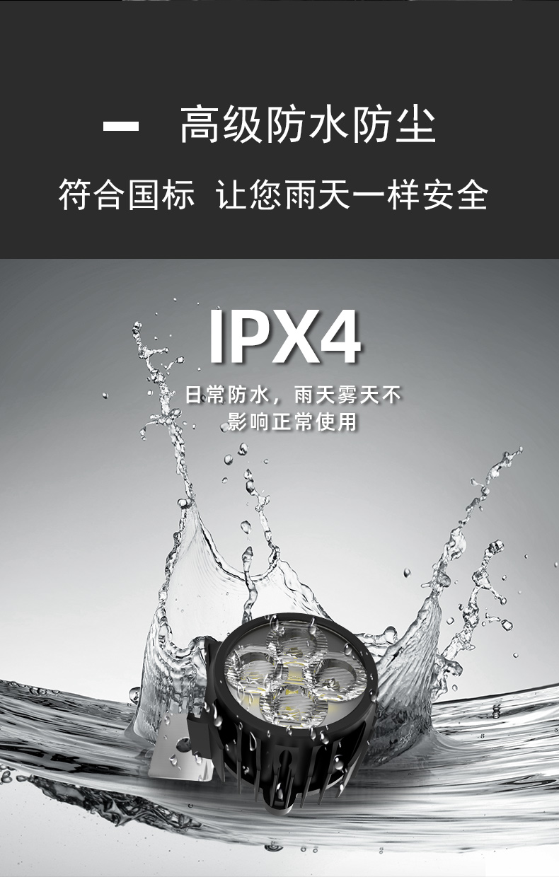 036详情页模版最新_10.jpg