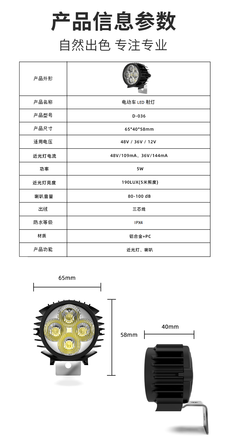 036详情页模版最新_06.jpg
