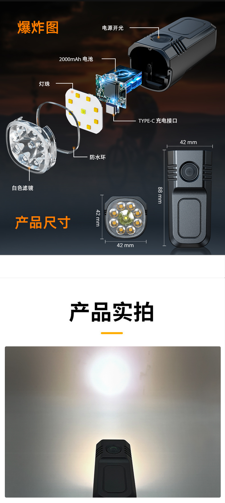SD-03车灯详情页模板_11.jpg