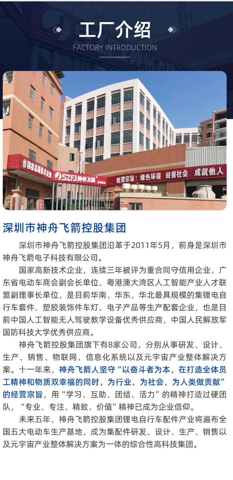 E-02B详情_08.jpg