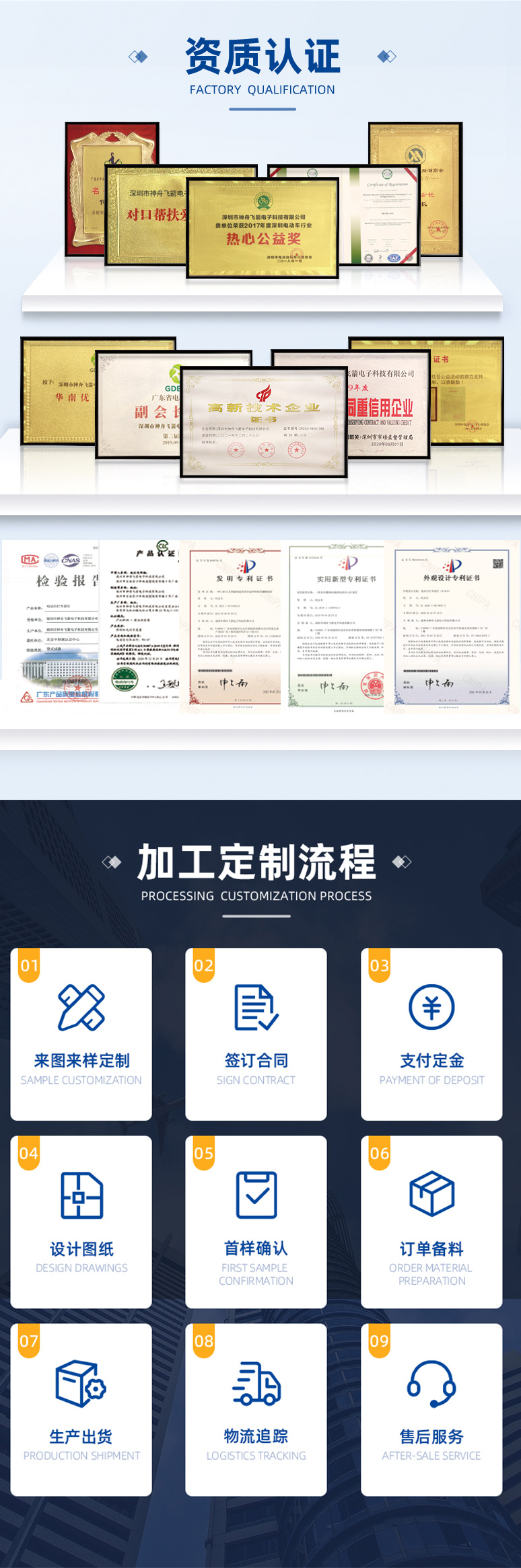 E-02B详情_10.jpg