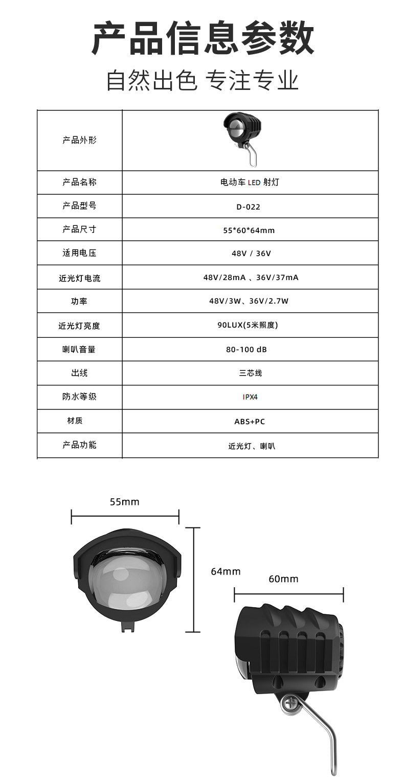 022详情页模版最新_06.jpg