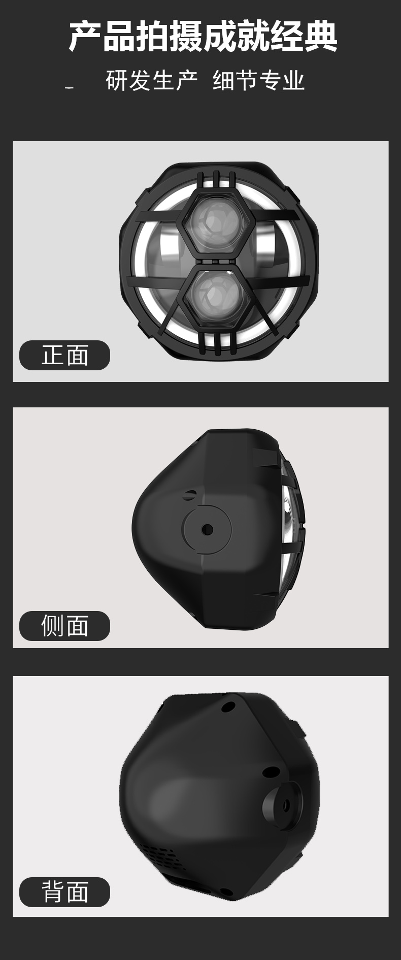 详情页模版_11.jpg