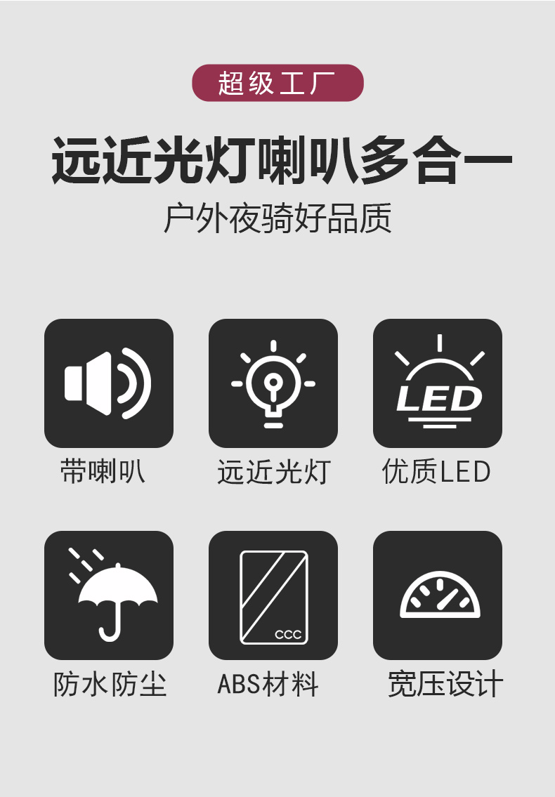 详情页模版_03.jpg