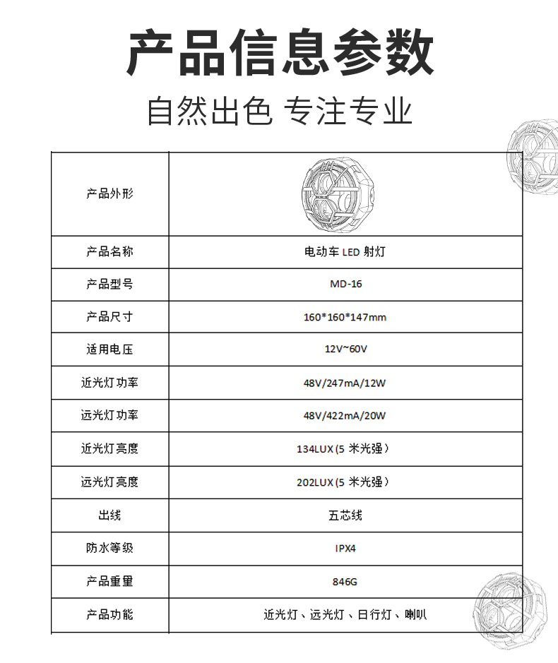 详情页模版_06.jpg
