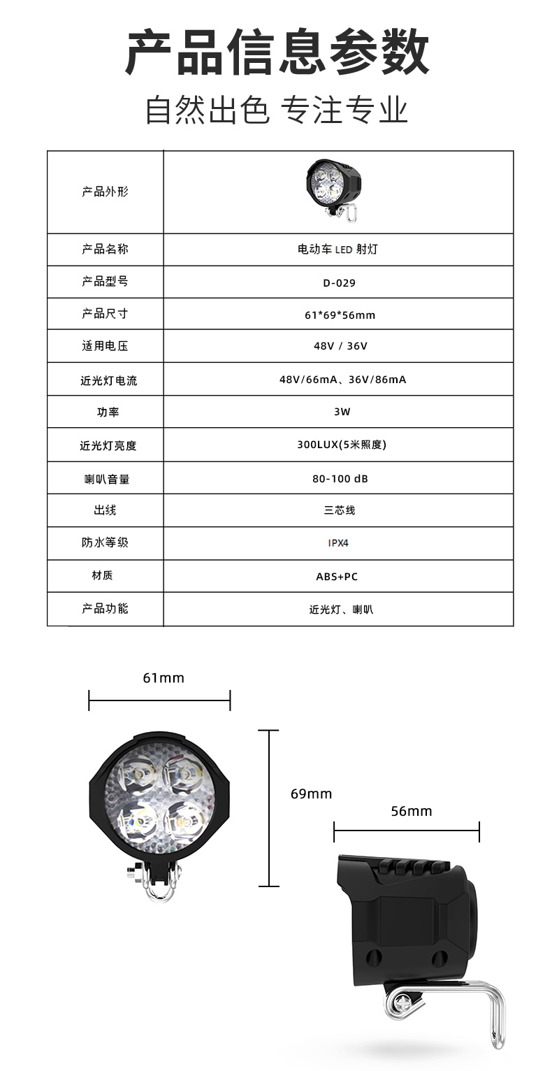 029详情页模版最新_06.jpg