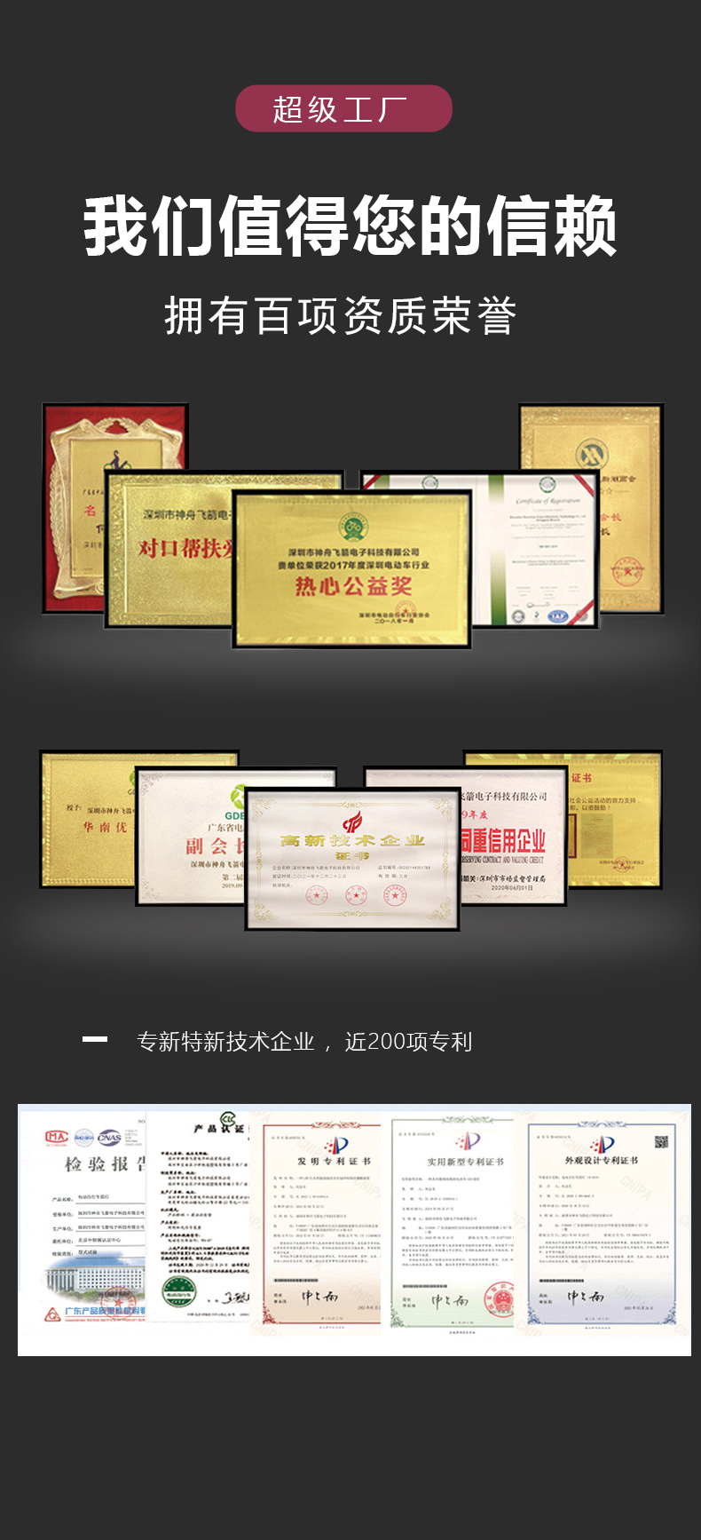 详情页模版_12.jpg