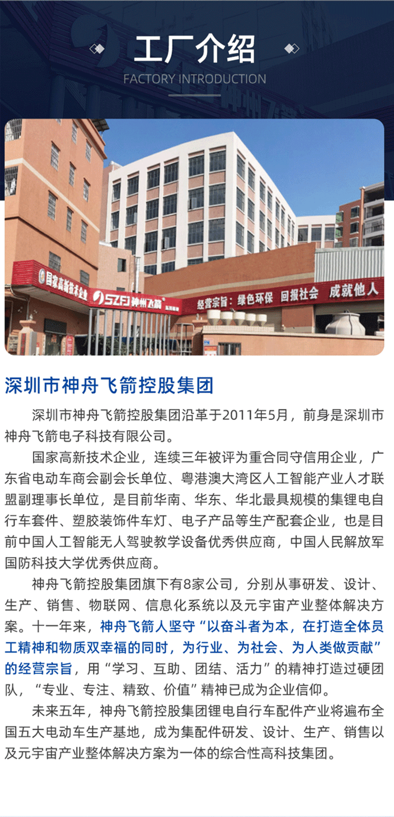 D-038详情国内_14.png