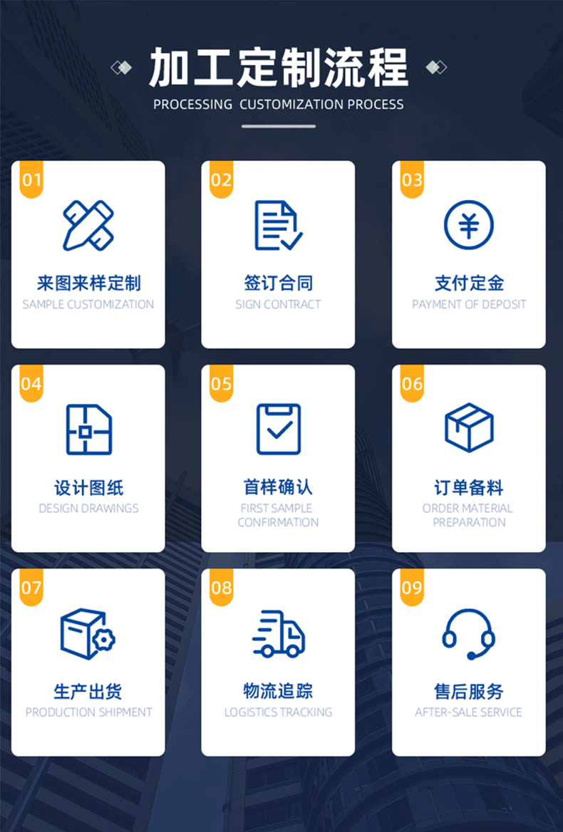WD-08详情_14.png
